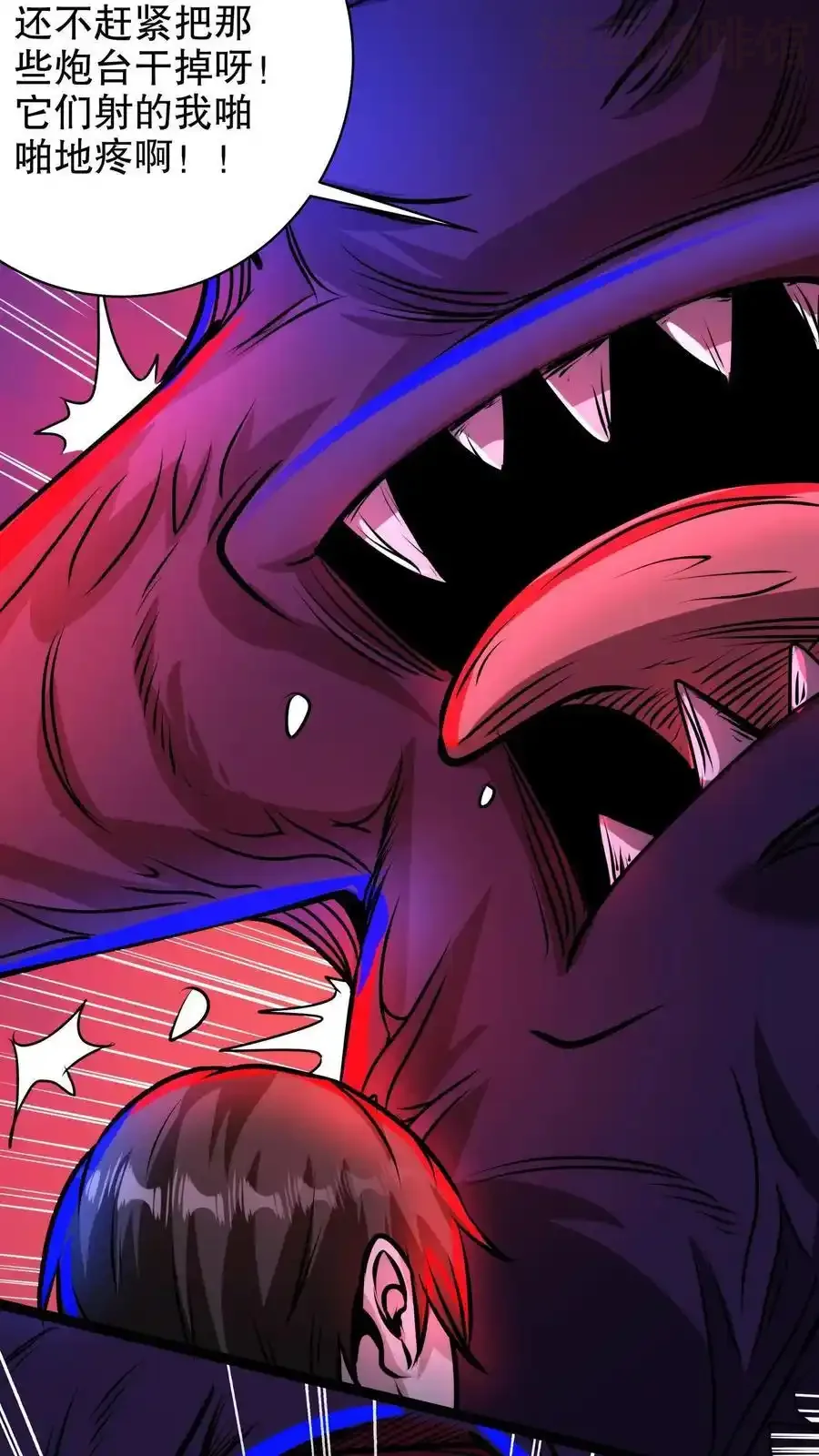 诡异药剂师：我的病人皆为恐怖 第169话 驯服左左 下拉式漫画 - 漫画咖啡馆 免费阅读 - Page 24