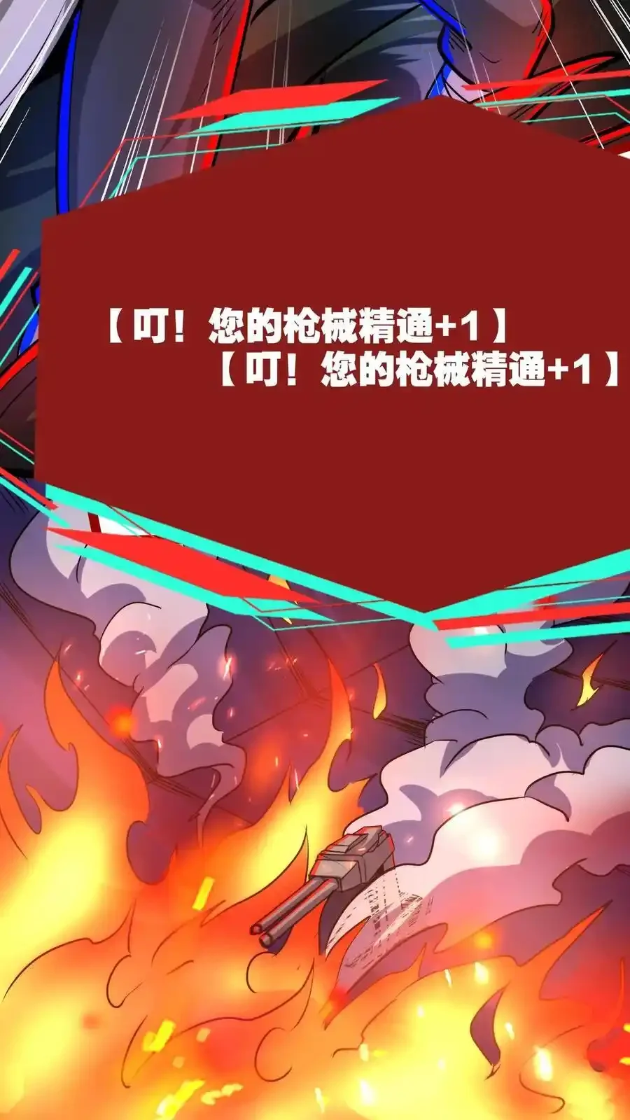 诡异药剂师：我的病人皆为恐怖 第169话 驯服左左 下拉式漫画 - 漫画咖啡馆 免费阅读 - Page 26