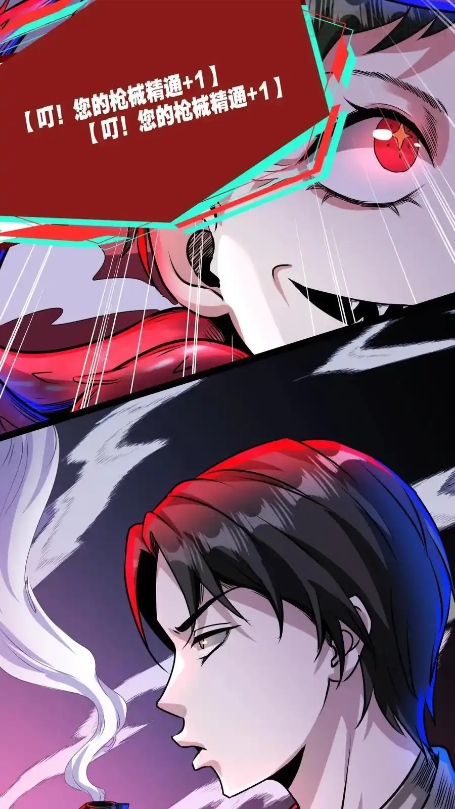 诡异药剂师：我的病人皆为恐怖 第169话 驯服左左 下拉式漫画 - 漫画咖啡馆 免费阅读 - Page 28