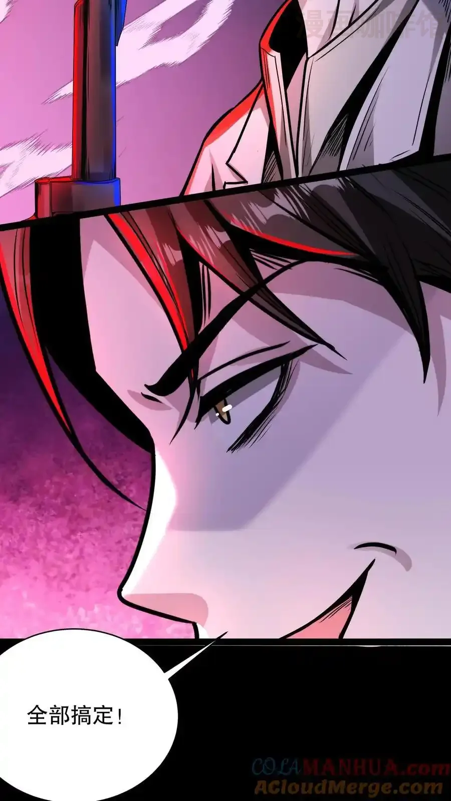 诡异药剂师：我的病人皆为恐怖 第169话 驯服左左 下拉式漫画 - 漫画咖啡馆 免费阅读 - Page 29