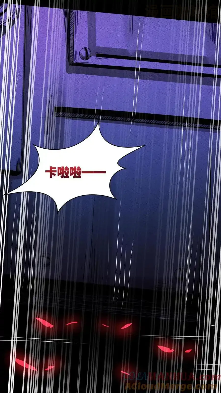 诡异药剂师：我的病人皆为恐怖 第169话 驯服左左 下拉式漫画 - 漫画咖啡馆 免费阅读 - Page 31