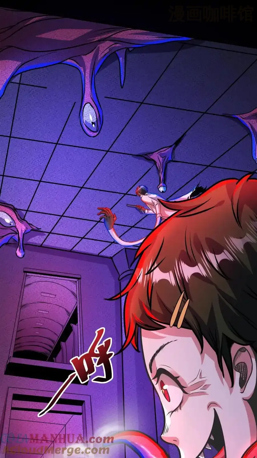 诡异药剂师：我的病人皆为恐怖 第169话 驯服左左 下拉式漫画 - 漫画咖啡馆 免费阅读 - Page 33