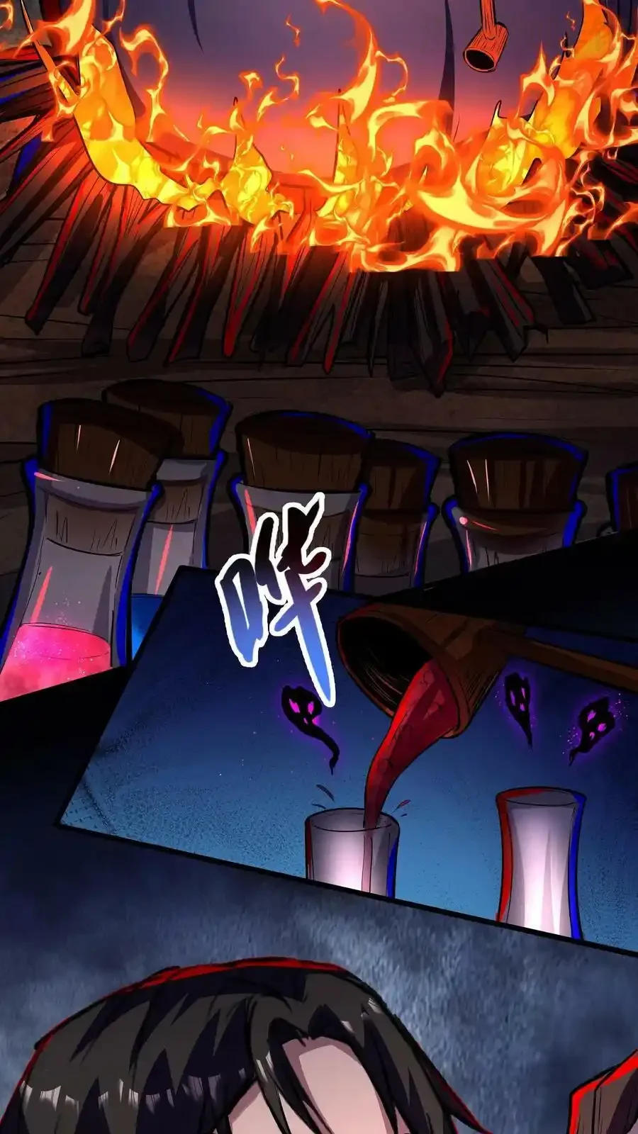 诡异药剂师：我的病人皆为恐怖 第107话 这杯毒，我干了！ 下拉式漫画 - 漫画咖啡馆 免费阅读 - Page 20