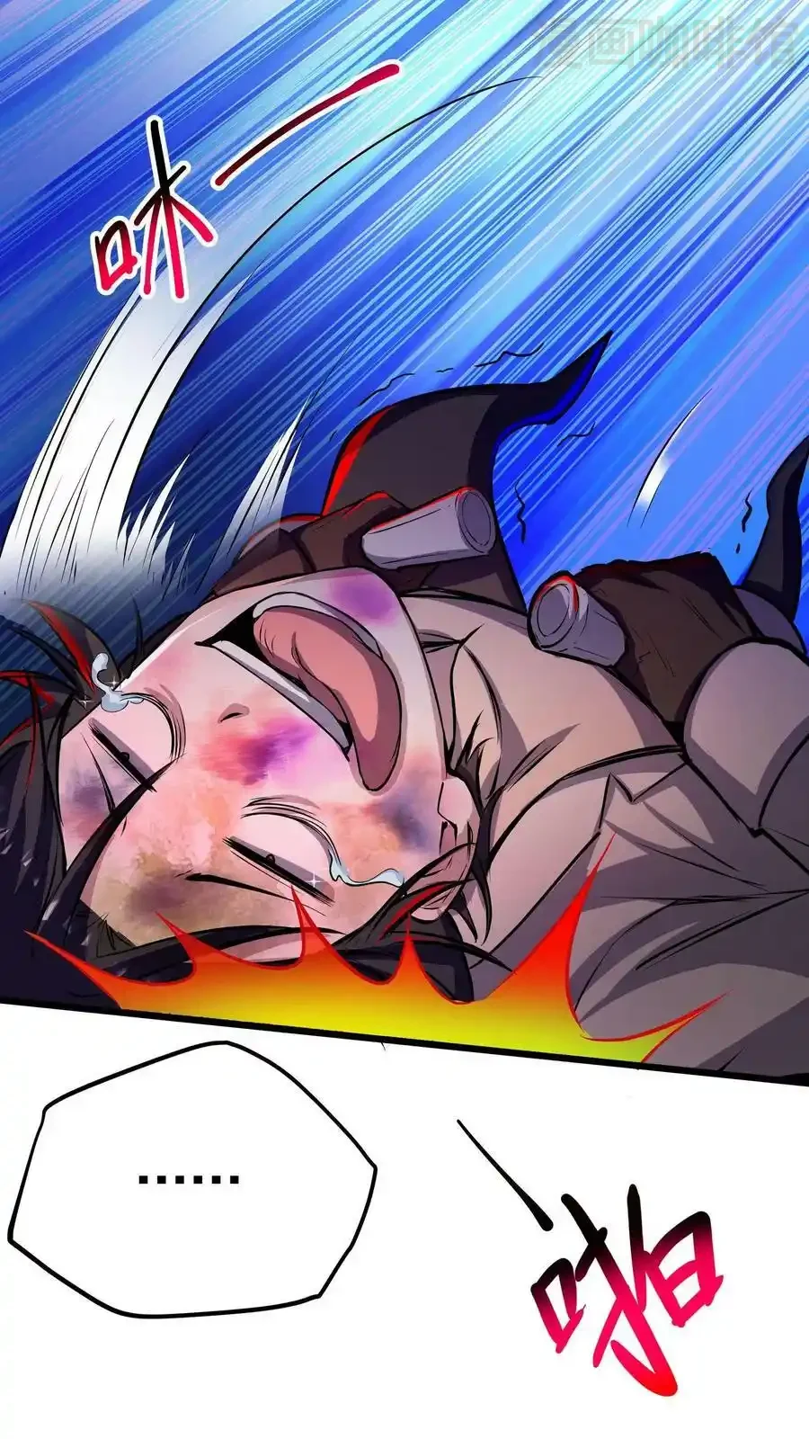 诡异药剂师：我的病人皆为恐怖 第107话 这杯毒，我干了！ 下拉式漫画 - 漫画咖啡馆 免费阅读 - Page 22