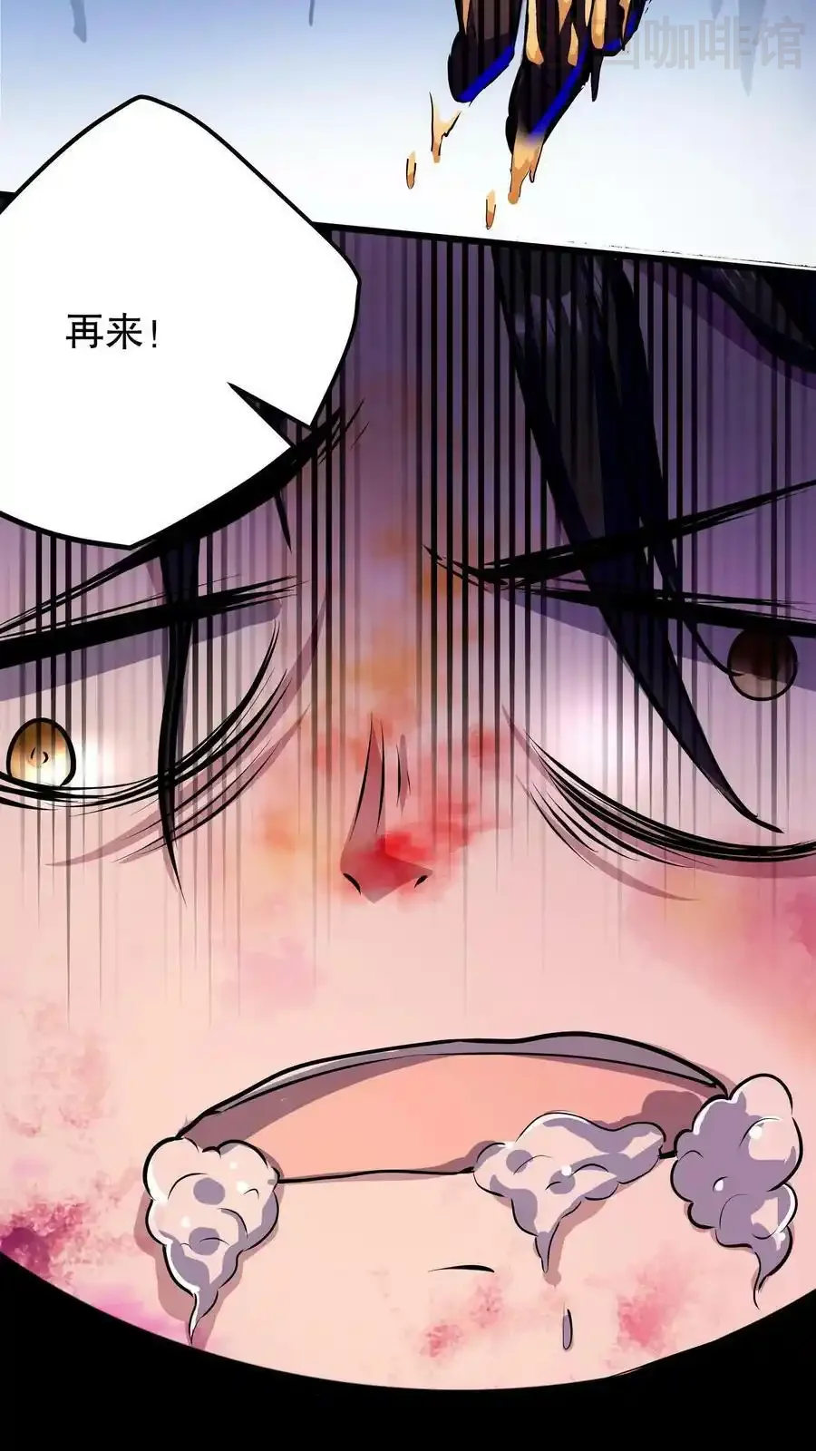 诡异药剂师：我的病人皆为恐怖 第107话 这杯毒，我干了！ 下拉式漫画 - 漫画咖啡馆 免费阅读 - Page 26