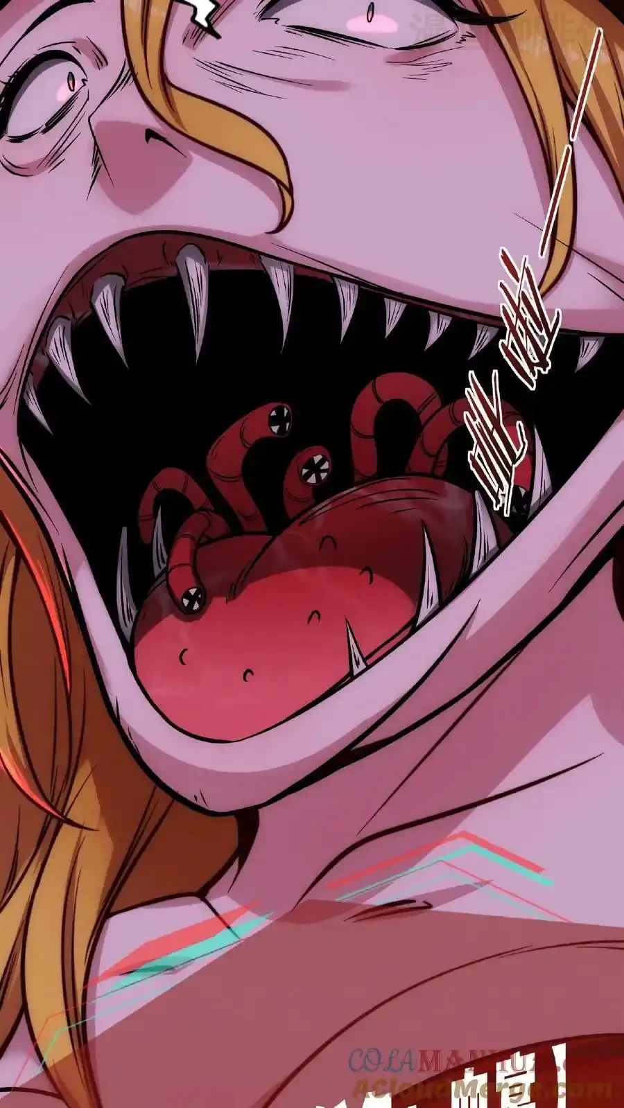 诡异药剂师：我的病人皆为恐怖 第59话 鸿门宴 下拉式漫画 - 漫画咖啡馆 免费阅读 - Page 5