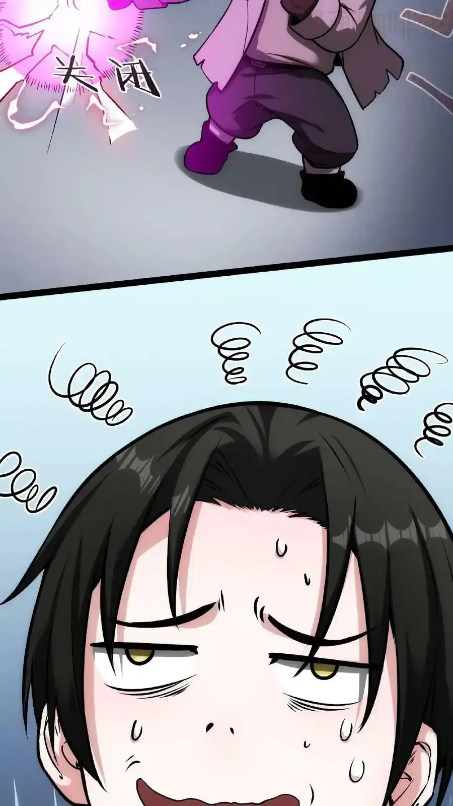 诡异药剂师：我的病人皆为恐怖 第59话 鸿门宴 下拉式漫画 - 漫画咖啡馆 免费阅读 - Page 26