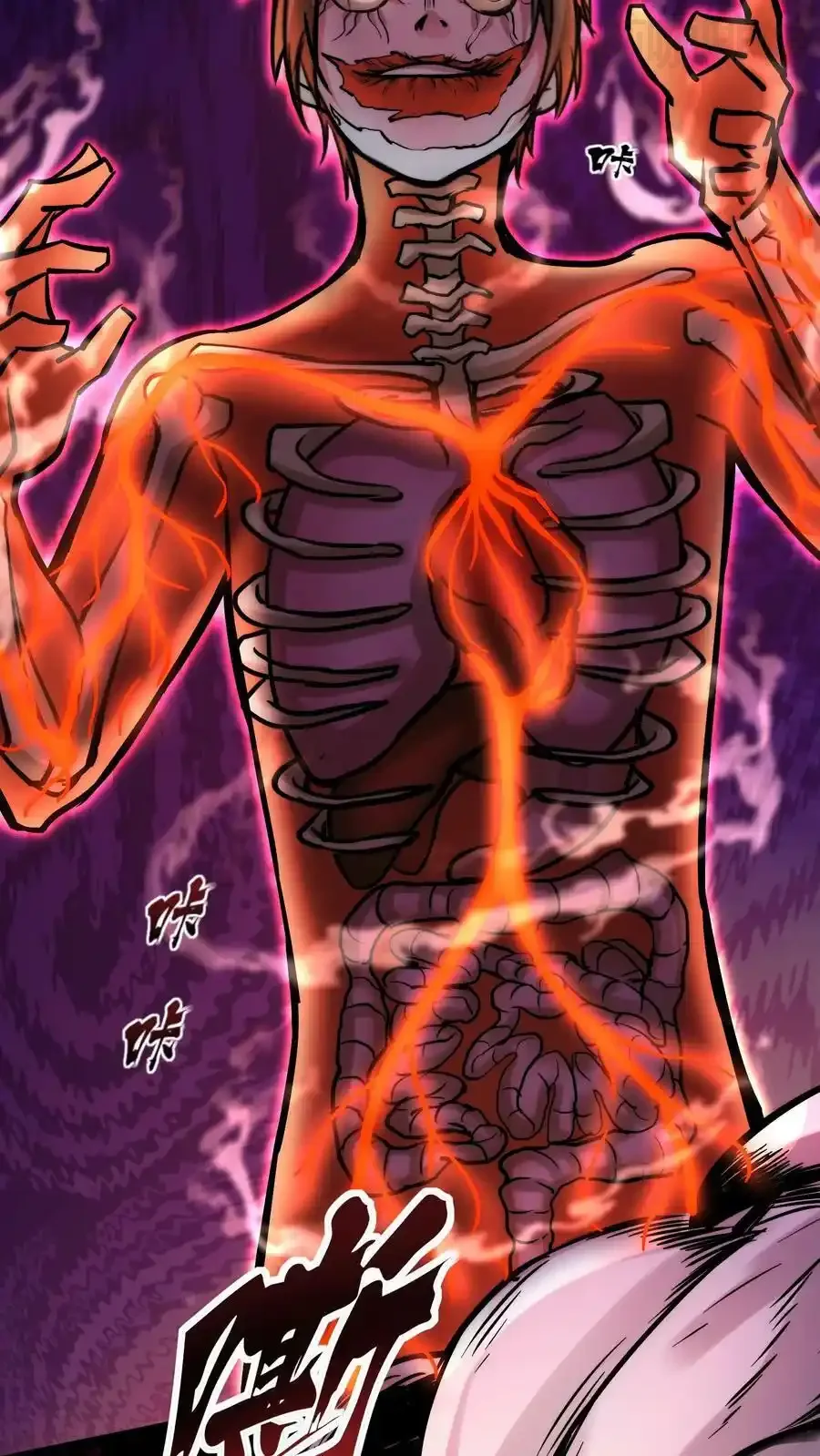 诡异药剂师：我的病人皆为恐怖 第106话 是你逼我的 下拉式漫画 - 漫画咖啡馆 免费阅读 - Page 4