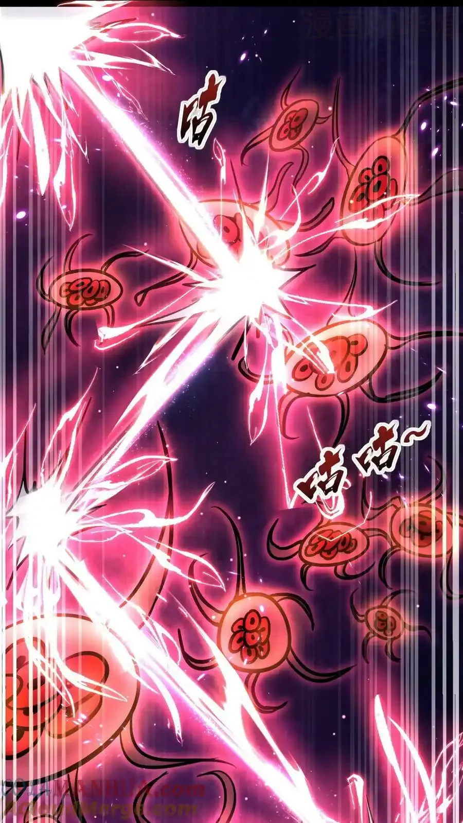 诡异药剂师：我的病人皆为恐怖 第106话 是你逼我的 下拉式漫画 - 漫画咖啡馆 免费阅读 - Page 7