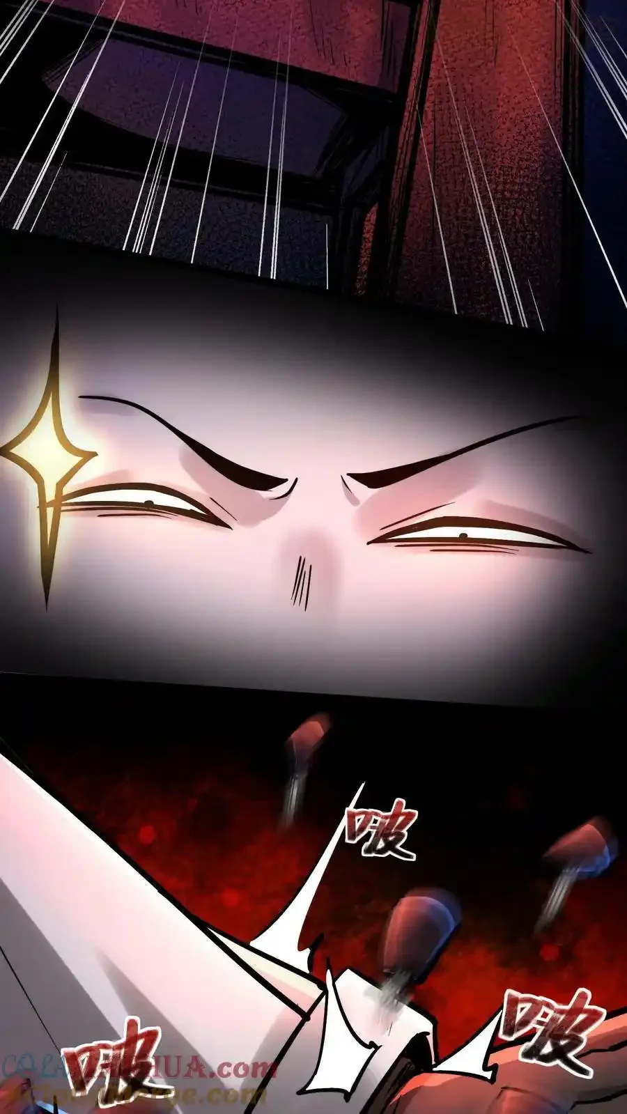 诡异药剂师：我的病人皆为恐怖 第106话 是你逼我的 下拉式漫画 - 漫画咖啡馆 免费阅读 - Page 19