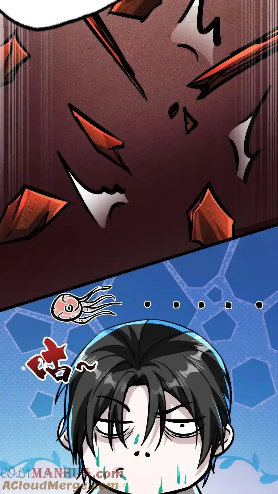 诡异药剂师：我的病人皆为恐怖 第106话 是你逼我的 下拉式漫画 - 漫画咖啡馆 免费阅读 - Page 25