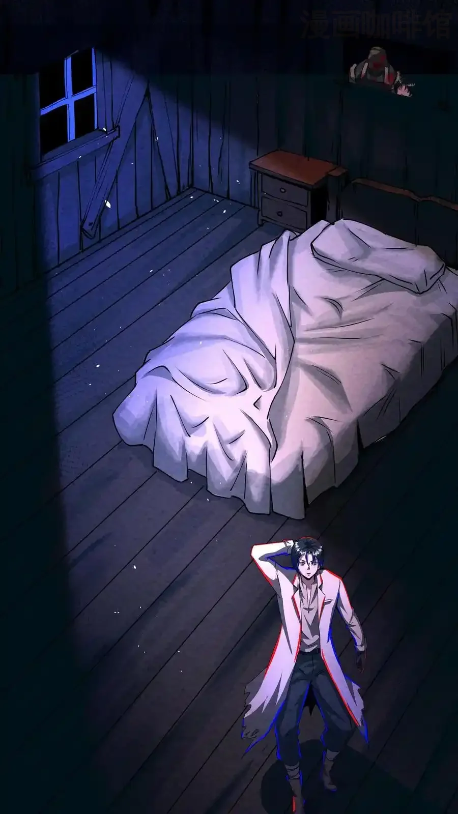 诡异药剂师：我的病人皆为恐怖 第199话 师娘来看病 下拉式漫画 - 漫画咖啡馆 免费阅读 - Page 2