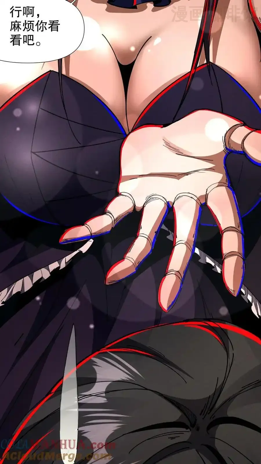 诡异药剂师：我的病人皆为恐怖 第199话 师娘来看病 下拉式漫画 - 漫画咖啡馆 免费阅读 - Page 19