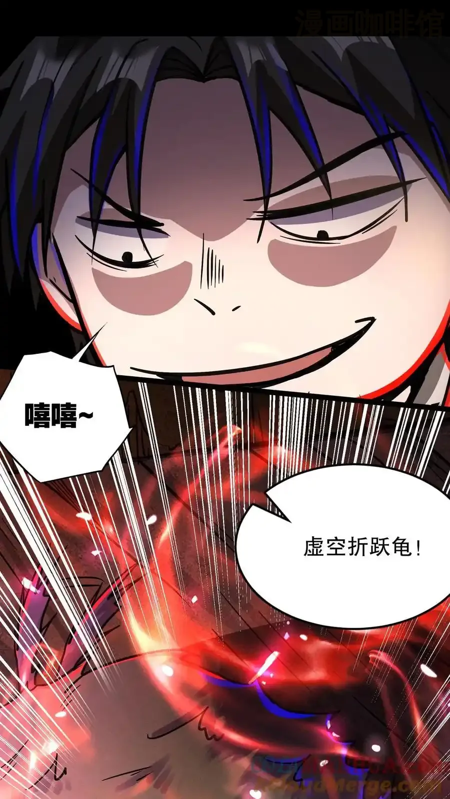 诡异药剂师：我的病人皆为恐怖 第137话 融合召唤！ 下拉式漫画 - 漫画咖啡馆 免费阅读 - Page 5