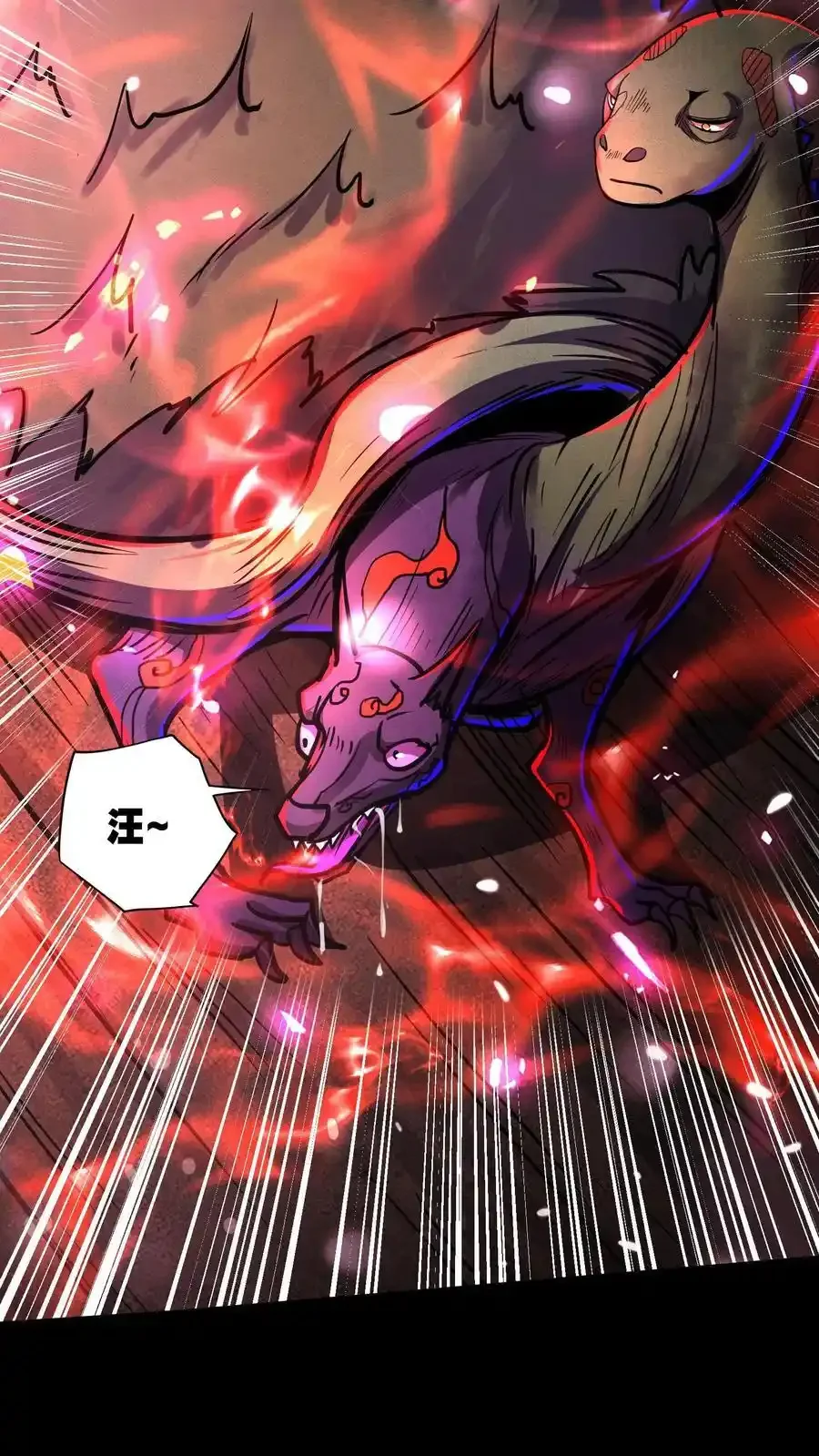 诡异药剂师：我的病人皆为恐怖 第137话 融合召唤！ 下拉式漫画 - 漫画咖啡馆 免费阅读 - Page 6