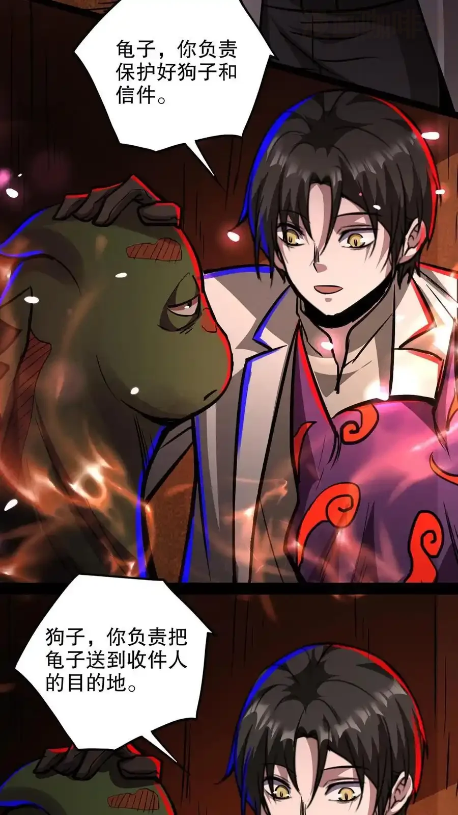 诡异药剂师：我的病人皆为恐怖 第137话 融合召唤！ 下拉式漫画 - 漫画咖啡馆 免费阅读 - Page 8