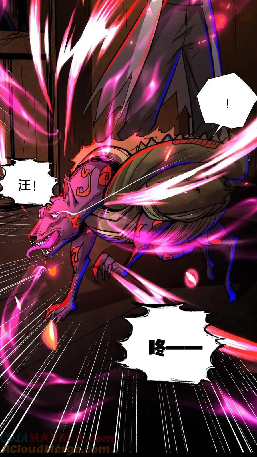 诡异药剂师：我的病人皆为恐怖 第137话 融合召唤！ 下拉式漫画 - 漫画咖啡馆 免费阅读 - Page 11