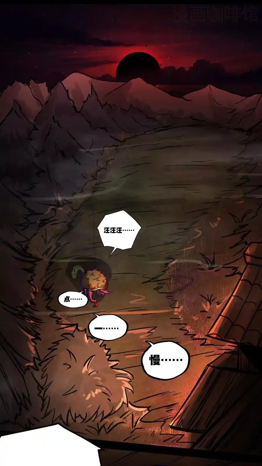 诡异药剂师：我的病人皆为恐怖 第137话 融合召唤！ 下拉式漫画 - 漫画咖啡馆 免费阅读 - Page 12