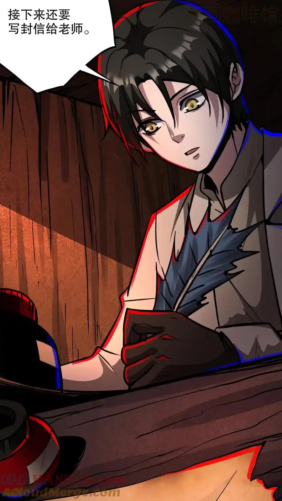 诡异药剂师：我的病人皆为恐怖 第137话 融合召唤！ 下拉式漫画 - 漫画咖啡馆 免费阅读 - Page 13