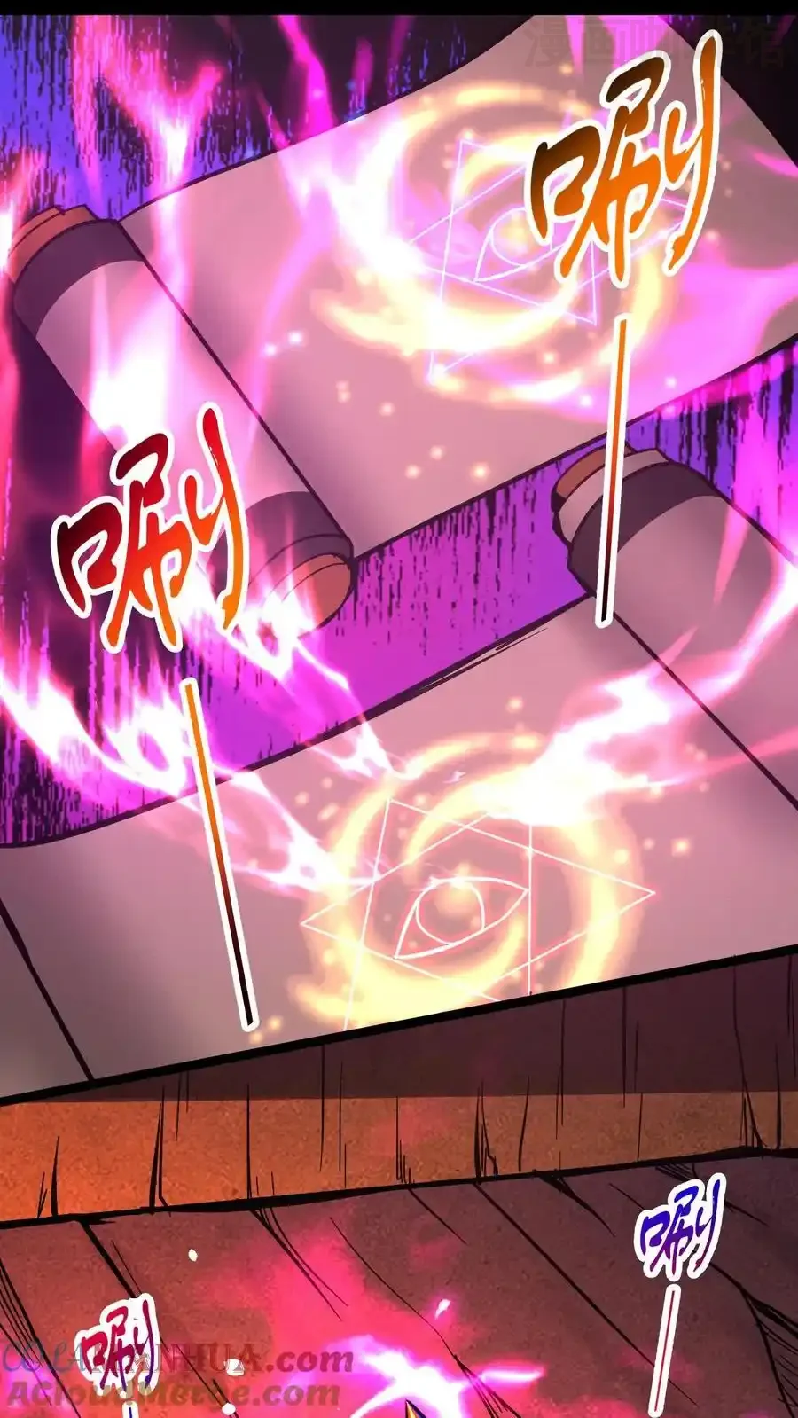 诡异药剂师：我的病人皆为恐怖 第137话 融合召唤！ 下拉式漫画 - 漫画咖啡馆 免费阅读 - Page 17