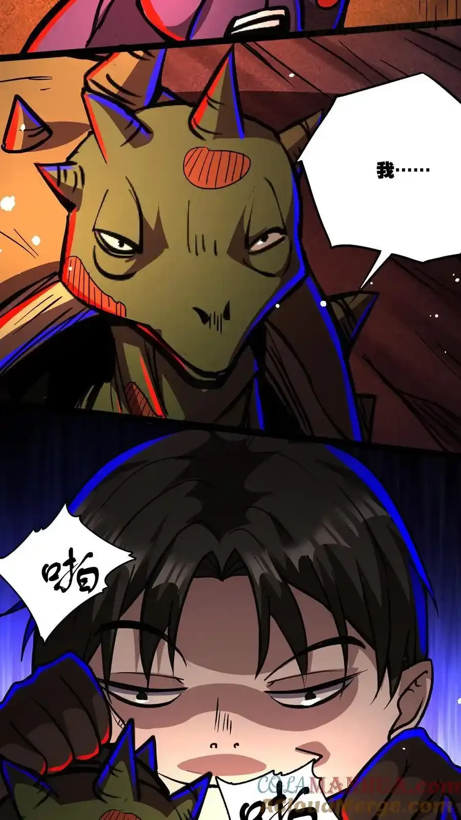 诡异药剂师：我的病人皆为恐怖 第137话 融合召唤！ 下拉式漫画 - 漫画咖啡馆 免费阅读 - Page 19