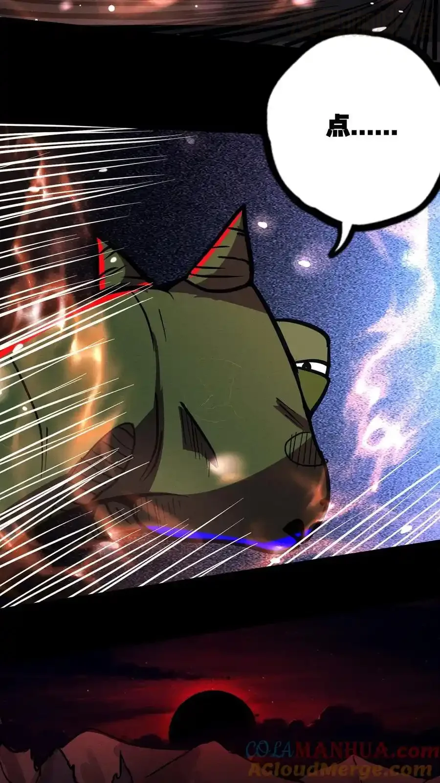 诡异药剂师：我的病人皆为恐怖 第137话 融合召唤！ 下拉式漫画 - 漫画咖啡馆 免费阅读 - Page 23