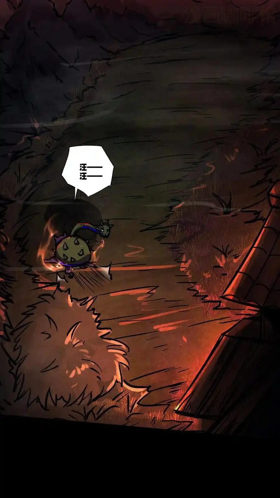 诡异药剂师：我的病人皆为恐怖 第137话 融合召唤！ 下拉式漫画 - 漫画咖啡馆 免费阅读 - Page 24