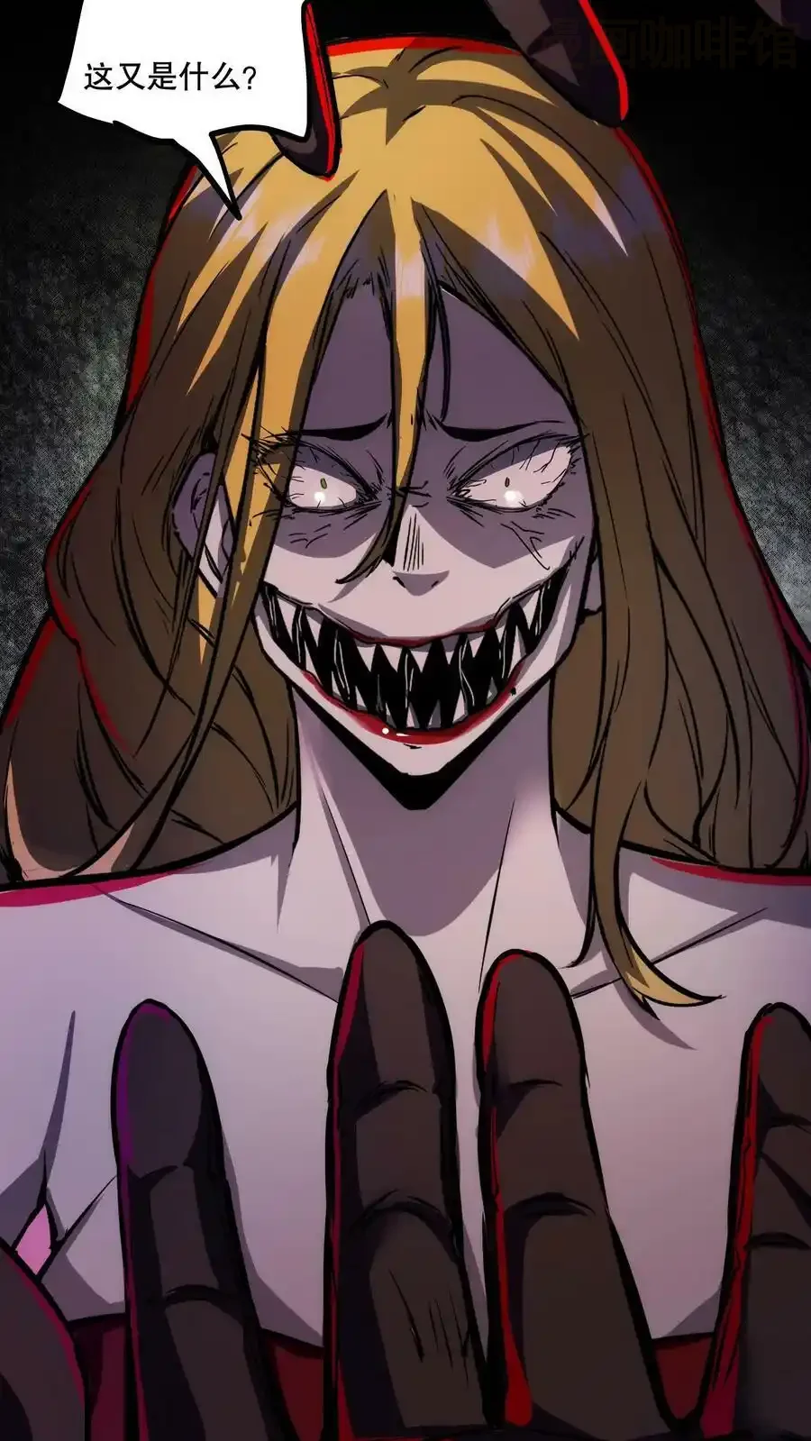 诡异药剂师：我的病人皆为恐怖 第68话 我是有背景的！ 下拉式漫画 - 漫画咖啡馆 免费阅读 - Page 12