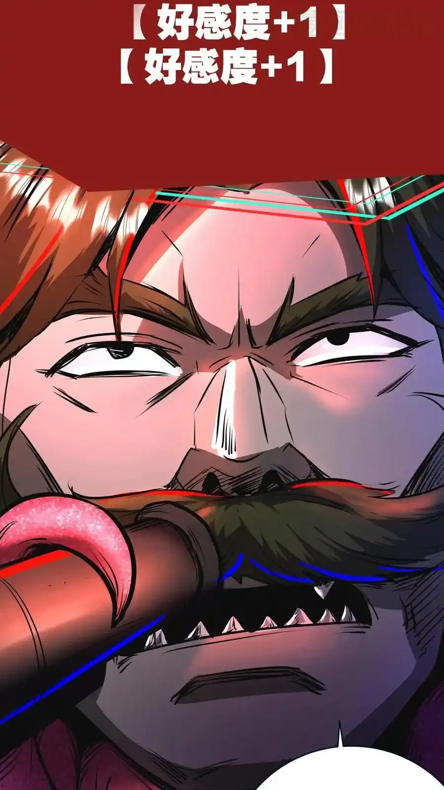 诡异药剂师：我的病人皆为恐怖 第155话 身份识破 下拉式漫画 - 漫画咖啡馆 免费阅读 - Page 4