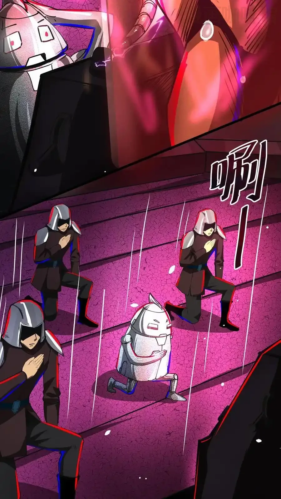 诡异药剂师：我的病人皆为恐怖 第155话 身份识破 下拉式漫画 - 漫画咖啡馆 免费阅读 - Page 16