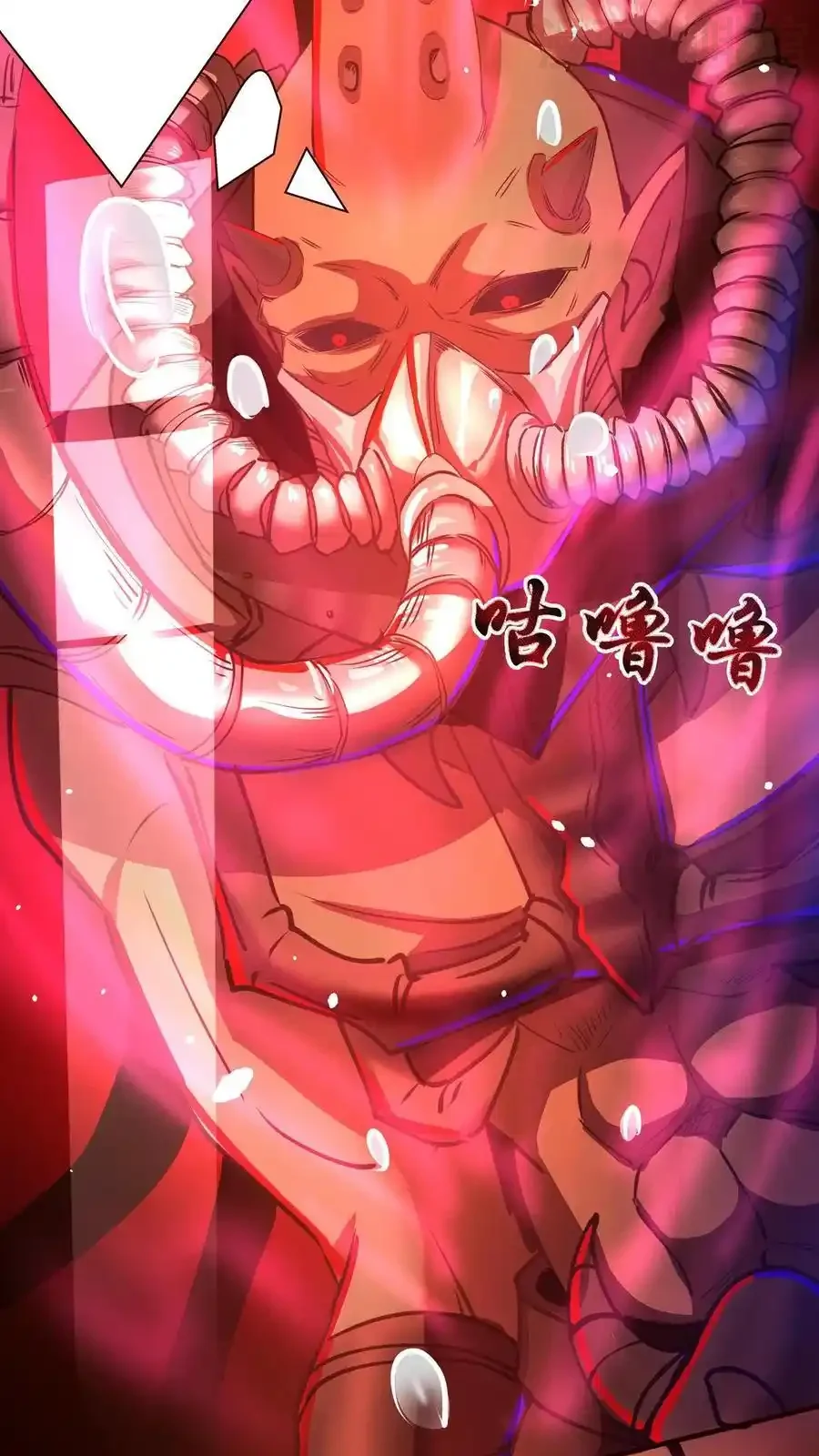 诡异药剂师：我的病人皆为恐怖 第155话 身份识破 下拉式漫画 - 漫画咖啡馆 免费阅读 - Page 18