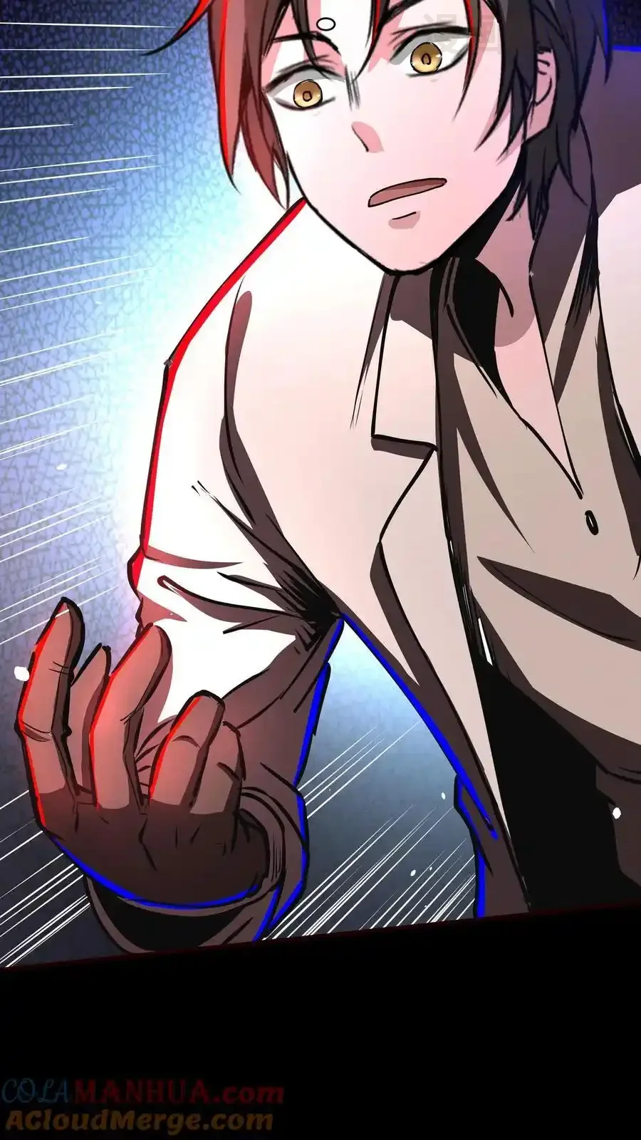 诡异药剂师：我的病人皆为恐怖 第155话 身份识破 下拉式漫画 - 漫画咖啡馆 免费阅读 - Page 21