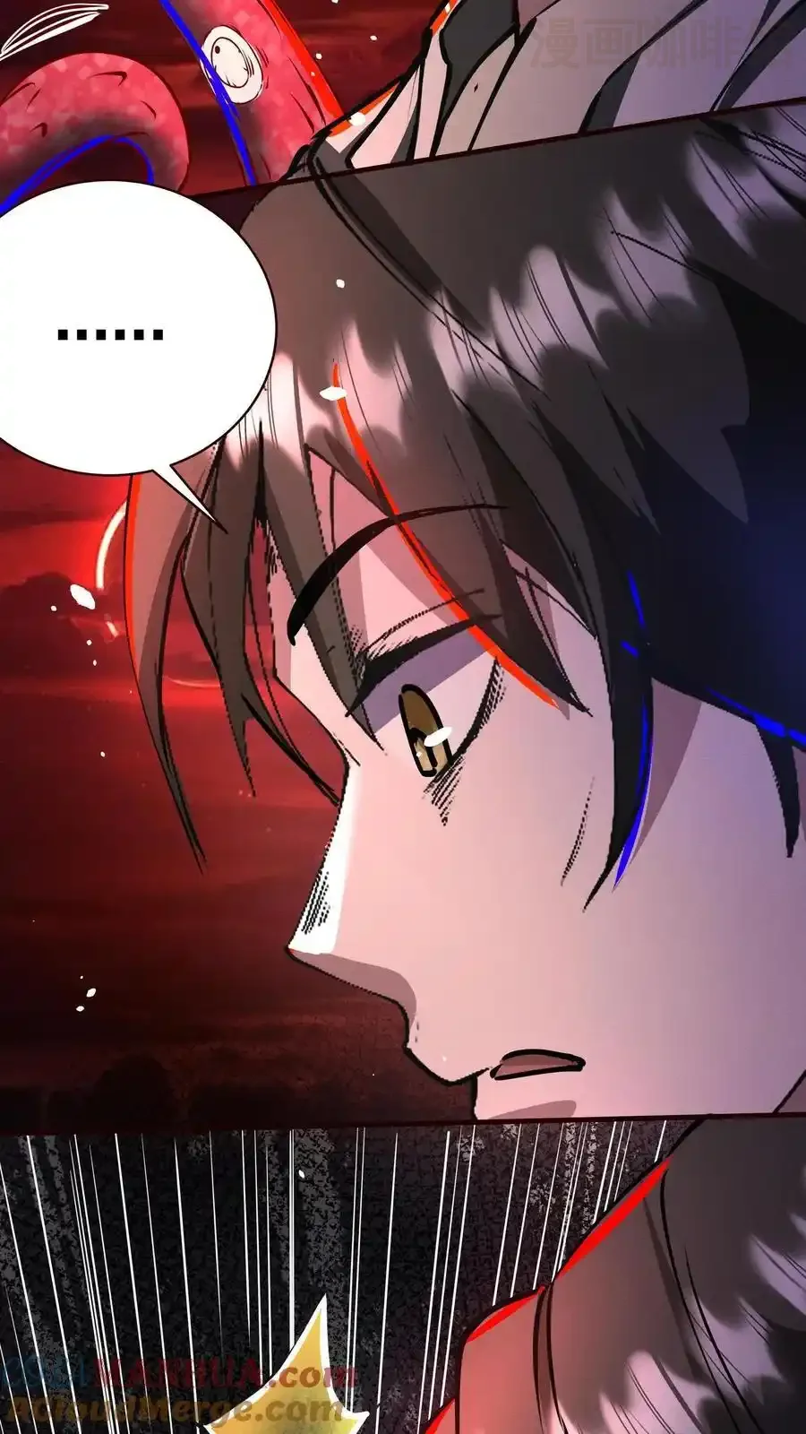 诡异药剂师：我的病人皆为恐怖 第155话 身份识破 下拉式漫画 - 漫画咖啡馆 免费阅读 - Page 25