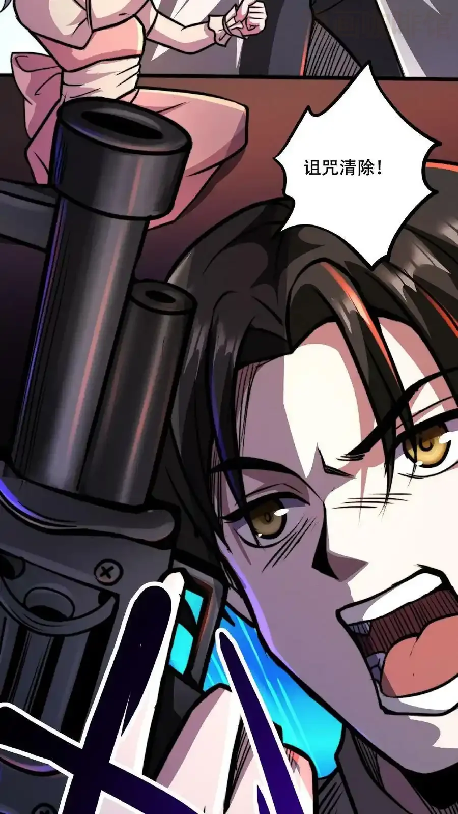 诡异药剂师：我的病人皆为恐怖 第36话 一发入魂！ 下拉式漫画 - 漫画咖啡馆 免费阅读 - Page 8