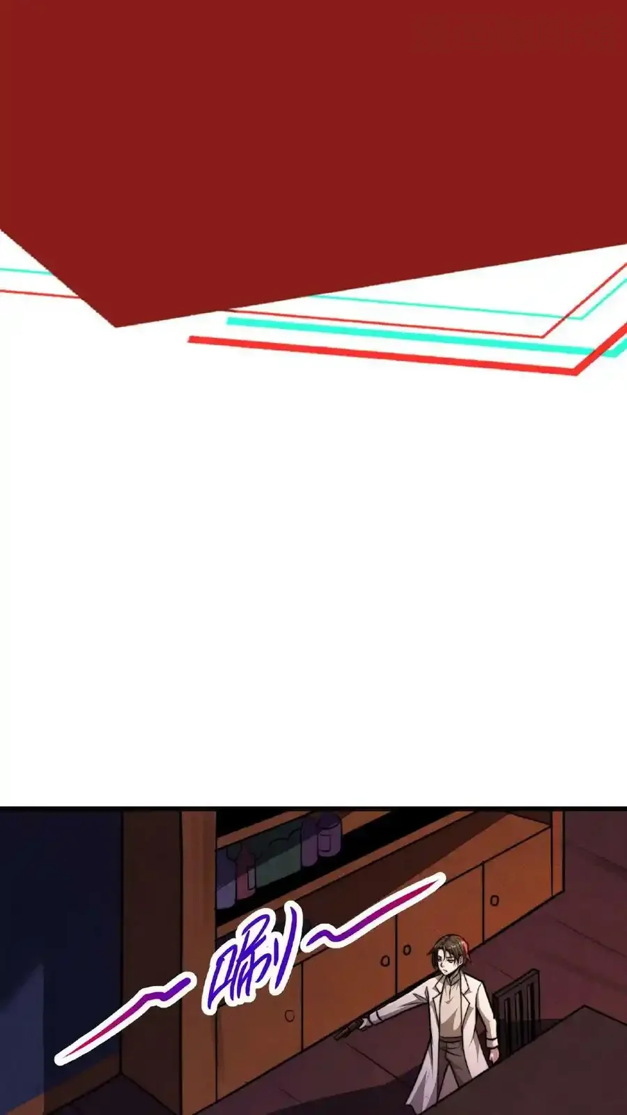 诡异药剂师：我的病人皆为恐怖 第36话 一发入魂！ 下拉式漫画 - 漫画咖啡馆 免费阅读 - Page 10