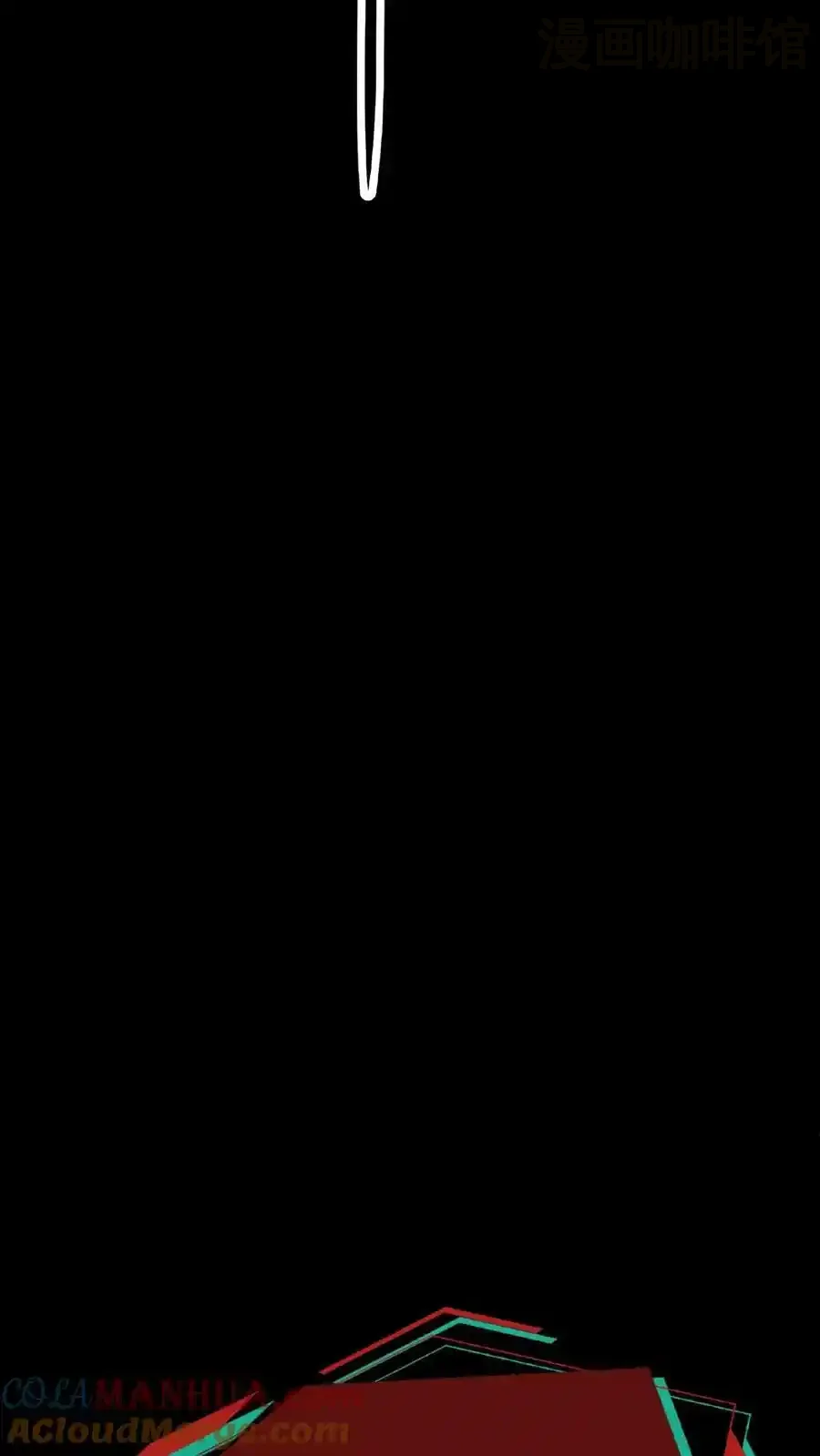 诡异药剂师：我的病人皆为恐怖 第36话 一发入魂！ 下拉式漫画 - 漫画咖啡馆 免费阅读 - Page 27