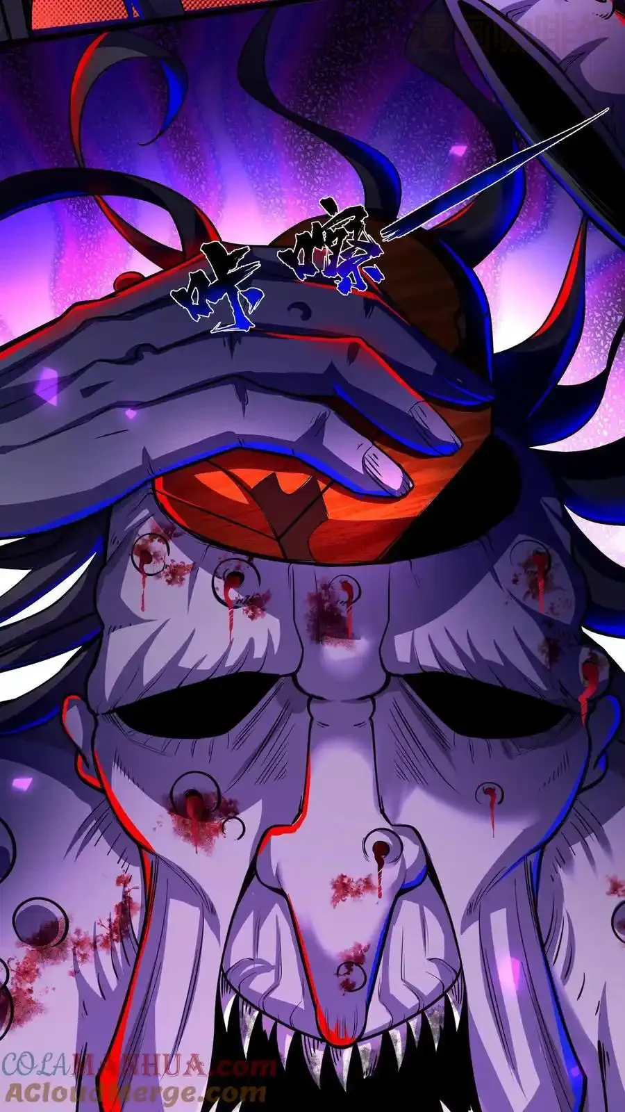 诡异药剂师：我的病人皆为恐怖 第132话 朋友，你命不久矣啊 下拉式漫画 - 漫画咖啡馆 免费阅读 - Page 11