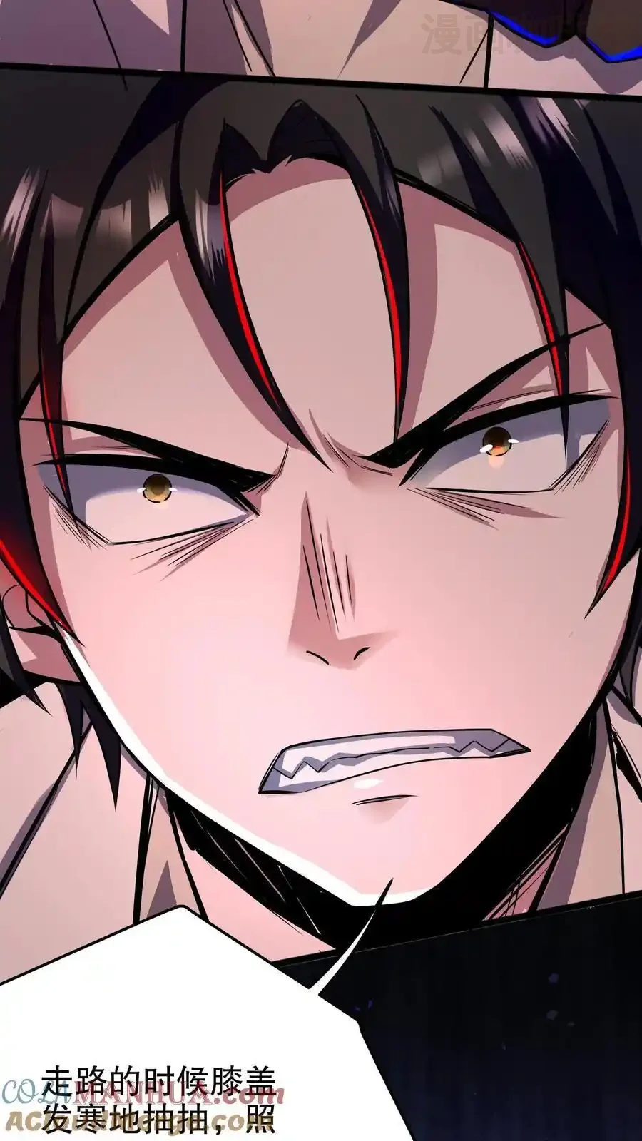 诡异药剂师：我的病人皆为恐怖 第132话 朋友，你命不久矣啊 下拉式漫画 - 漫画咖啡馆 免费阅读 - Page 19