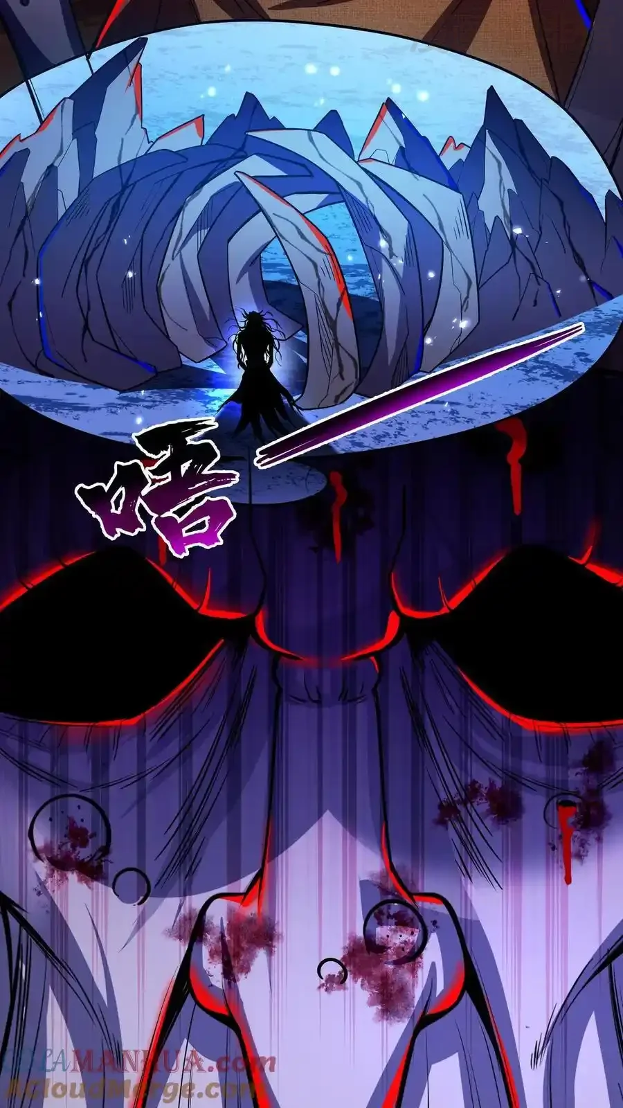 诡异药剂师：我的病人皆为恐怖 第132话 朋友，你命不久矣啊 下拉式漫画 - 漫画咖啡馆 免费阅读 - Page 21