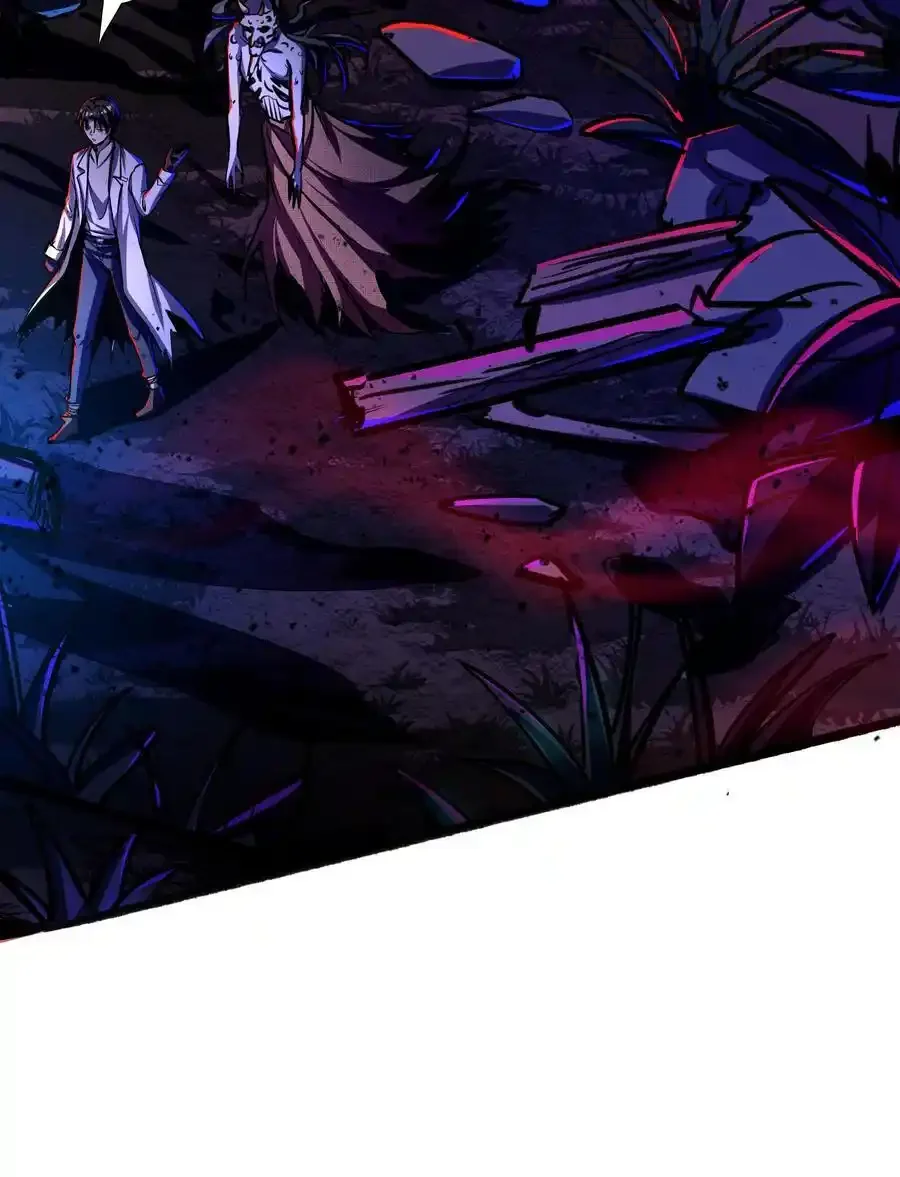 诡异药剂师：我的病人皆为恐怖 第132话 朋友，你命不久矣啊 下拉式漫画 - 漫画咖啡馆 免费阅读 - Page 30