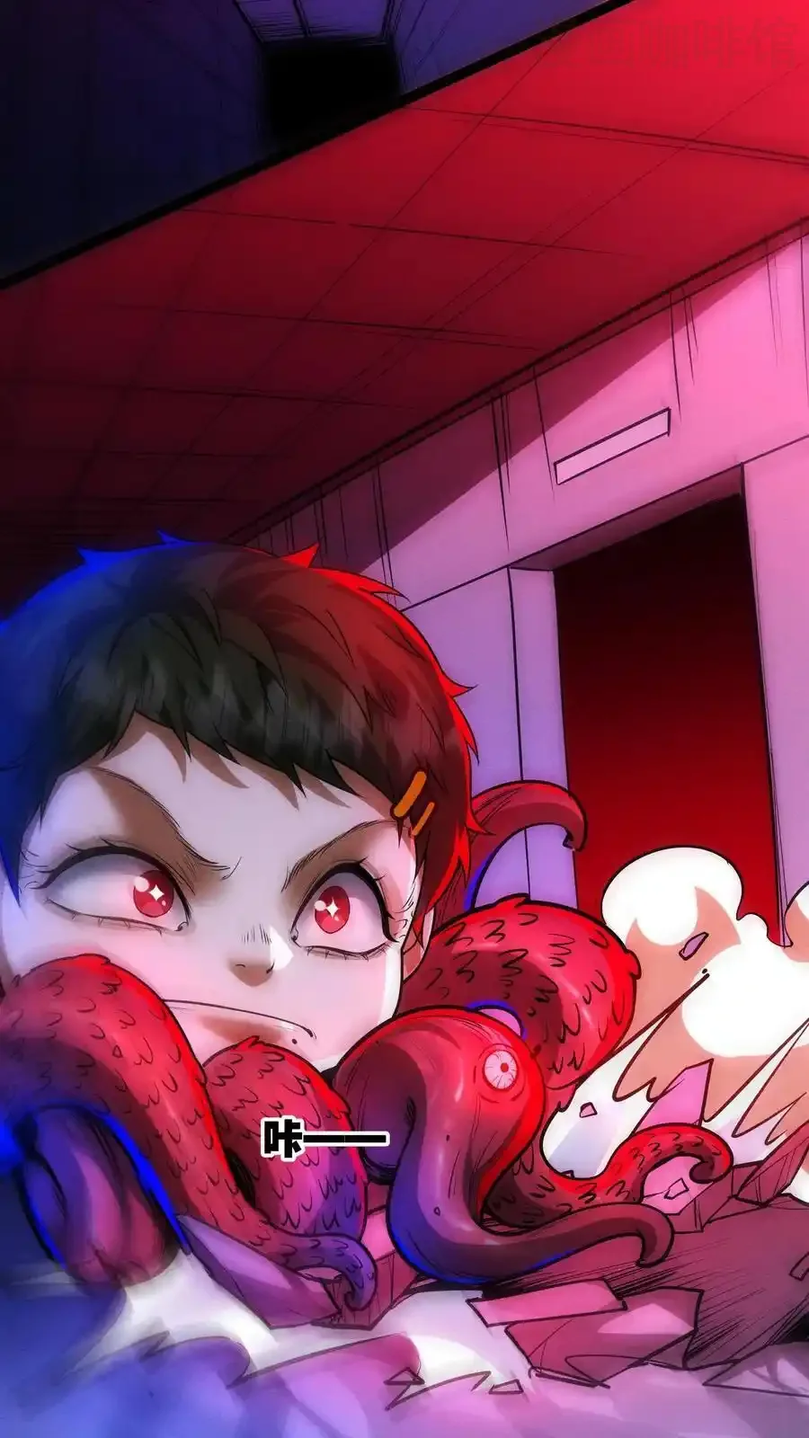 诡异药剂师：我的病人皆为恐怖 第173话 机械重神 下拉式漫画 - 漫画咖啡馆 免费阅读 - Page 6