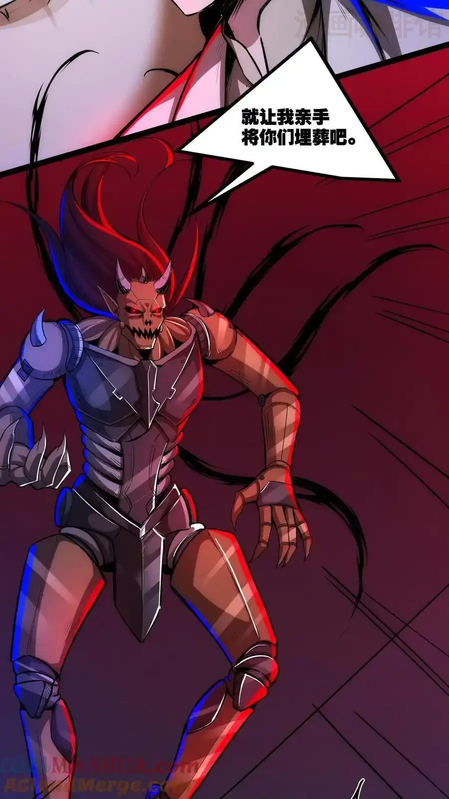 诡异药剂师：我的病人皆为恐怖 第173话 机械重神 下拉式漫画 - 漫画咖啡馆 免费阅读 - Page 9