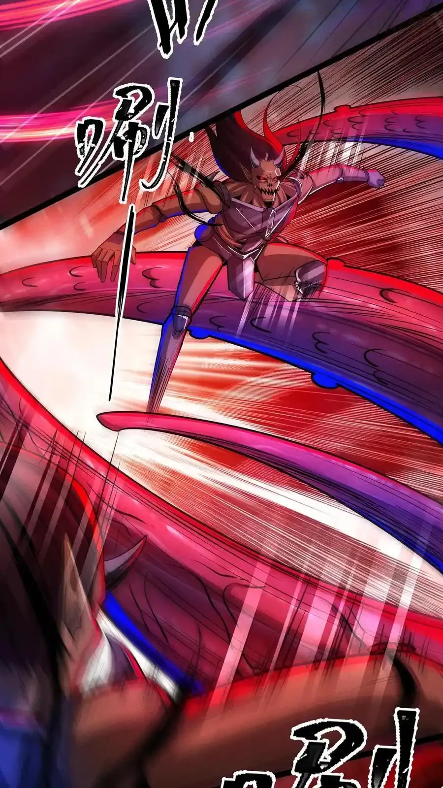 诡异药剂师：我的病人皆为恐怖 第173话 机械重神 下拉式漫画 - 漫画咖啡馆 免费阅读 - Page 14