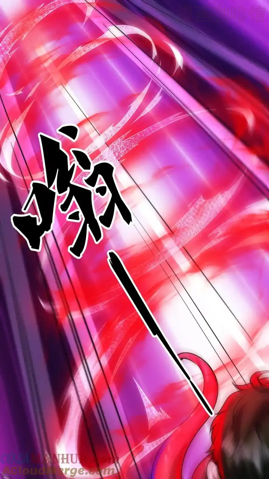 诡异药剂师：我的病人皆为恐怖 第173话 机械重神 下拉式漫画 - 漫画咖啡馆 免费阅读 - Page 17