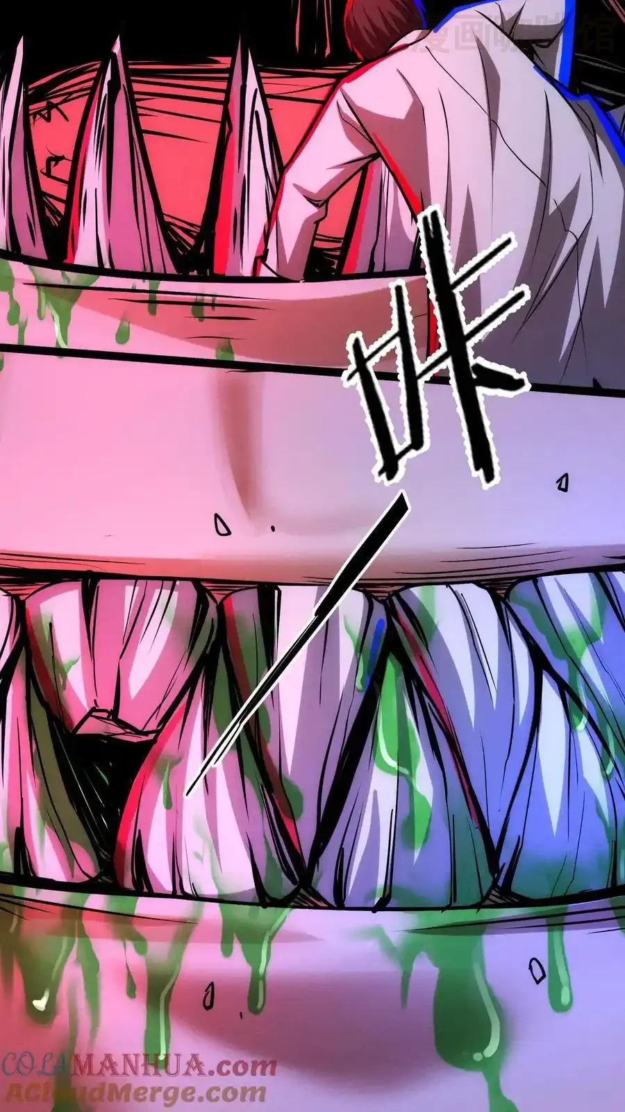 诡异药剂师：我的病人皆为恐怖 第173话 机械重神 下拉式漫画 - 漫画咖啡馆 免费阅读 - Page 21