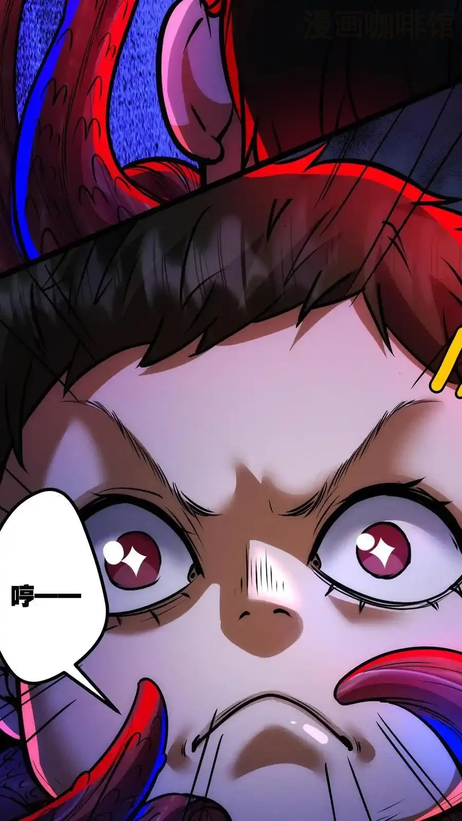 诡异药剂师：我的病人皆为恐怖 第173话 机械重神 下拉式漫画 - 漫画咖啡馆 免费阅读 - Page 26