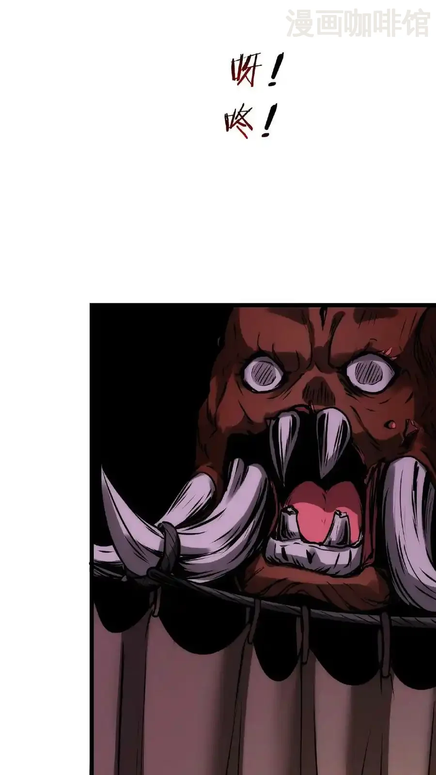 诡异药剂师：我的病人皆为恐怖 第22话 麻药！立刻给我上麻药！！ 下拉式漫画 - 漫画咖啡馆 免费阅读 - Page 12