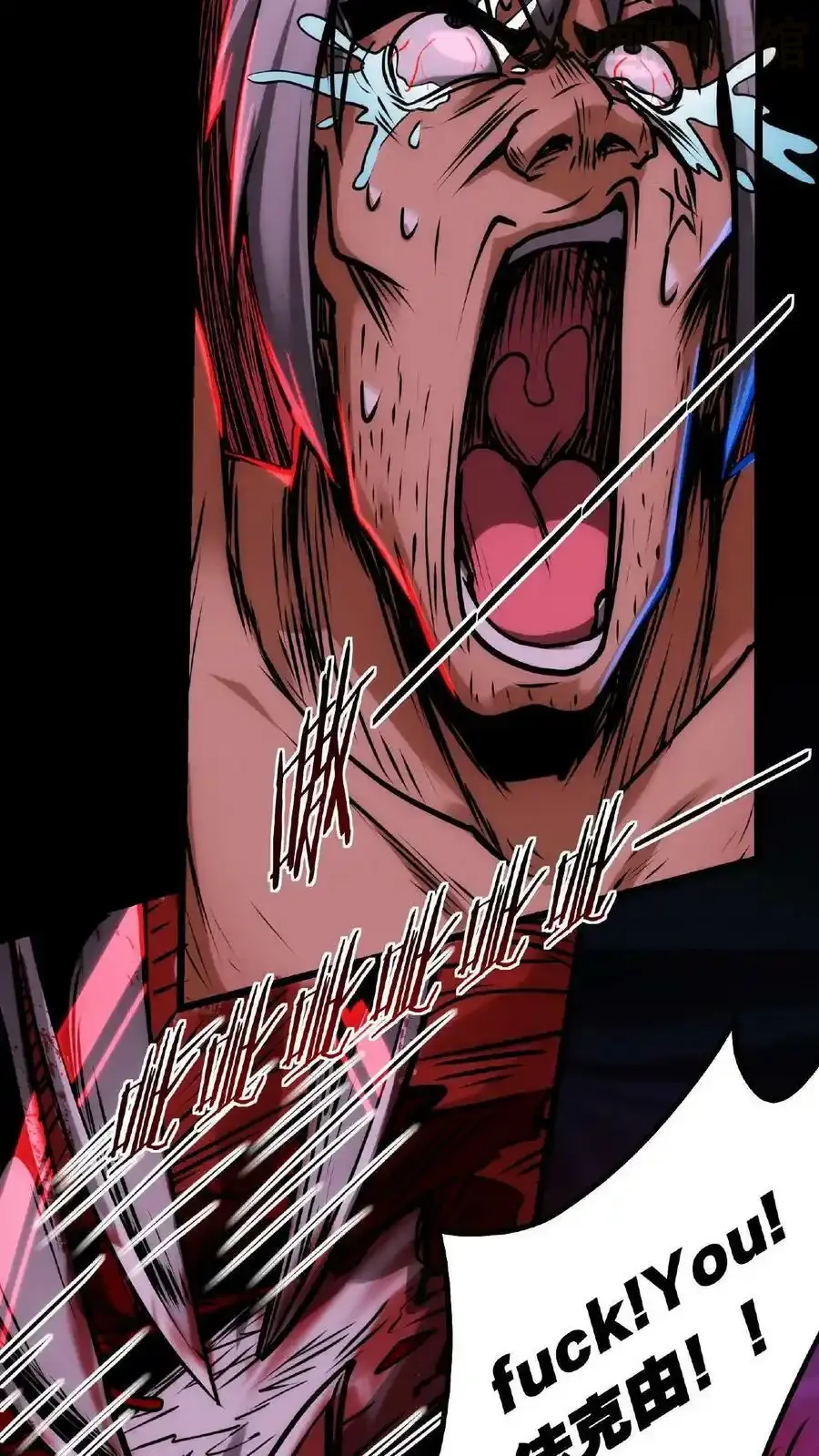 诡异药剂师：我的病人皆为恐怖 第22话 麻药！立刻给我上麻药！！ 下拉式漫画 - 漫画咖啡馆 免费阅读 - Page 18