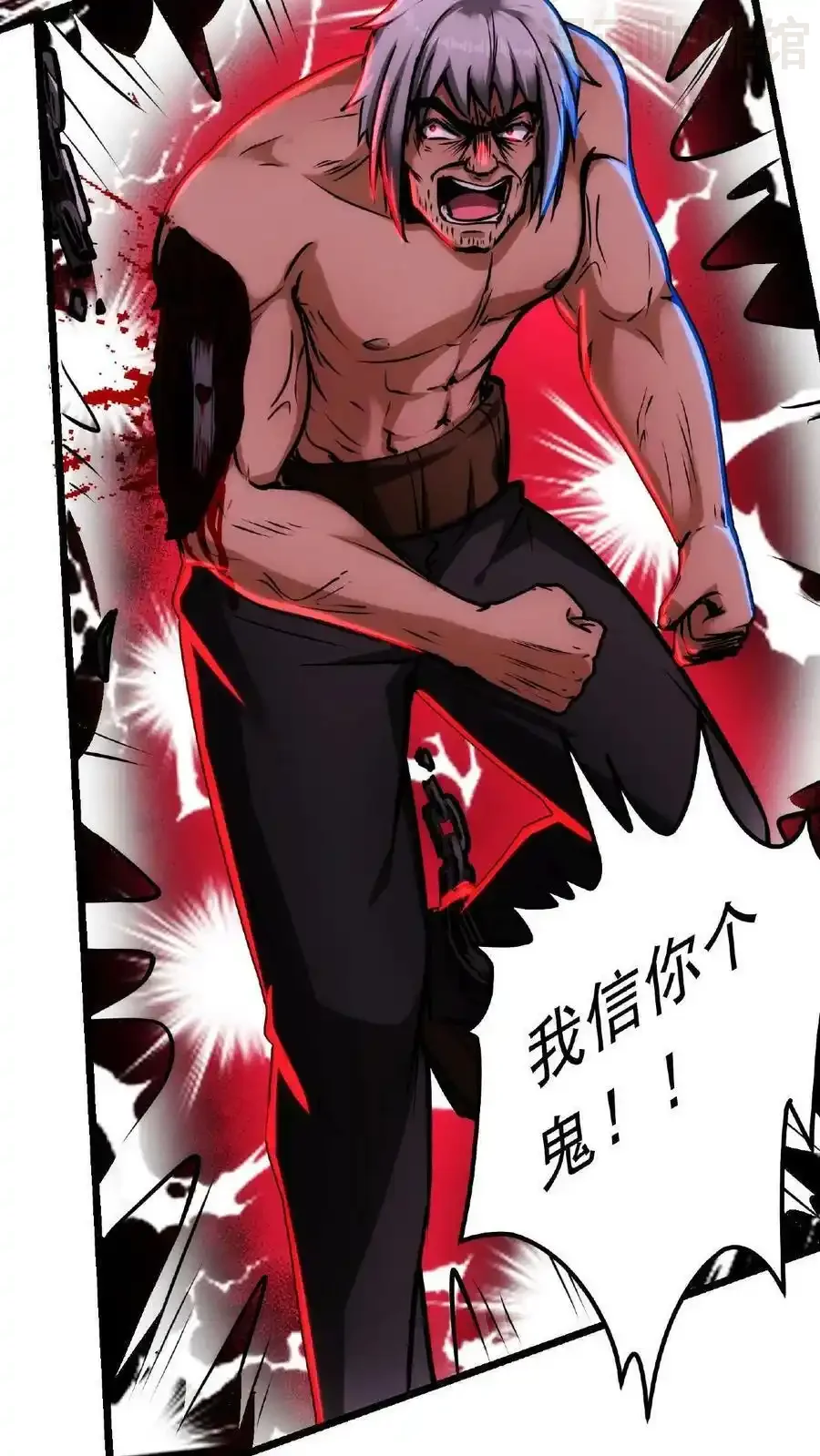 诡异药剂师：我的病人皆为恐怖 第22话 麻药！立刻给我上麻药！！ 下拉式漫画 - 漫画咖啡馆 免费阅读 - Page 26