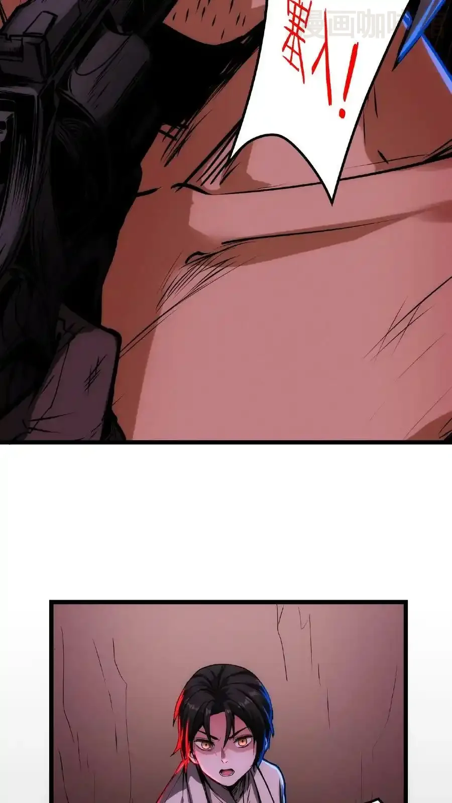 诡异药剂师：我的病人皆为恐怖 第22话 麻药！立刻给我上麻药！！ 下拉式漫画 - 漫画咖啡馆 免费阅读 - Page 32